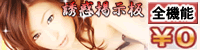 �l�ȃT�C�g