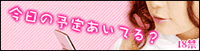 永久無料サイト