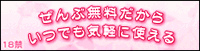 �f�B�[�v�X