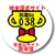 ���S�^�c�T�C�g�F���